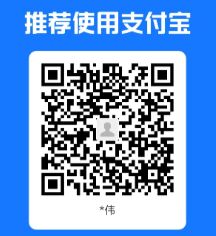 支付宝二维码